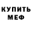 Кетамин VHQ charles burleson