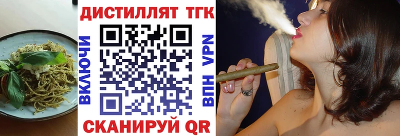 Еда ТГК марихуана  купить закладку  Чехов 