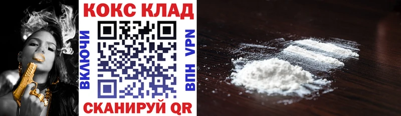 купить  цена  Чехов  КОКАИН 99% 