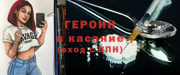 соль ск Семёнов