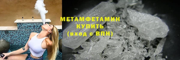 трава Балахна