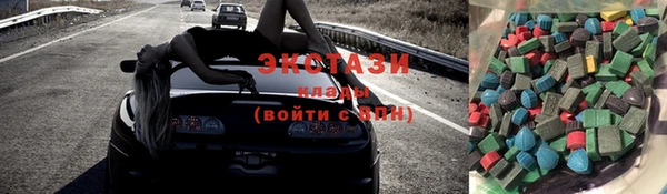 ГАЛЛЮЦИНОГЕННЫЕ ГРИБЫ Семикаракорск