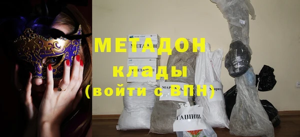 мефедрон Балабаново