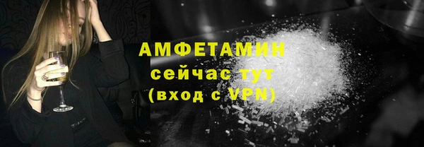 мефедрон Балабаново