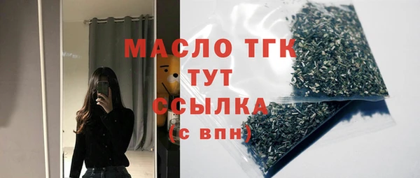 трава Балахна