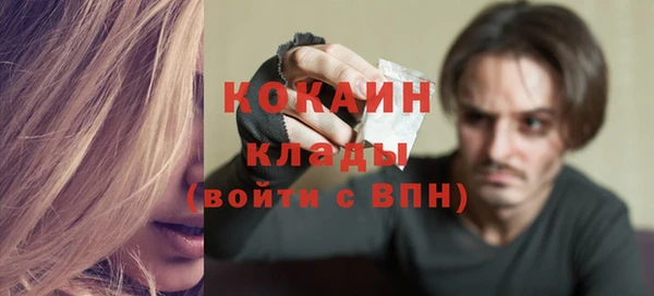 мефедрон Балабаново