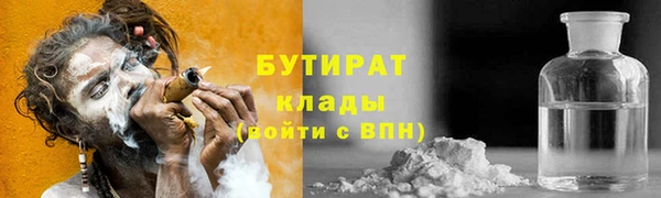 мефедрон Балабаново