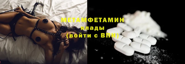 мескалин Белоозёрский