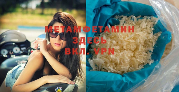 мефедрон Балабаново
