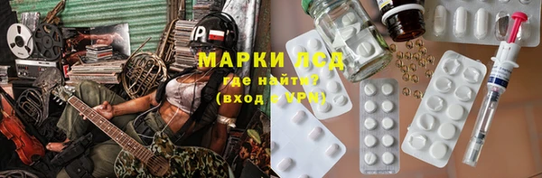 трава Балахна