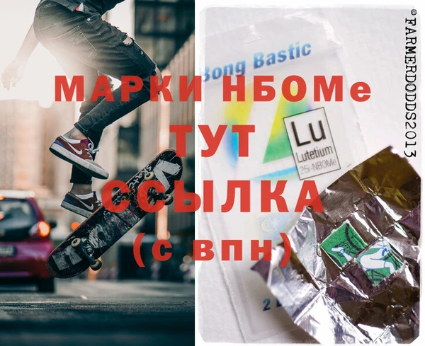 первитин Семилуки