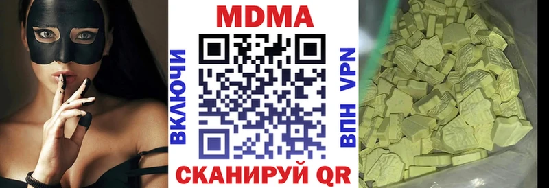 площадка как зайти Чехов MDMA кристаллы как найти