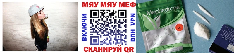 мега вход  Чехов  нарко площадка наркотические препараты  МЯУ-МЯУ мука 