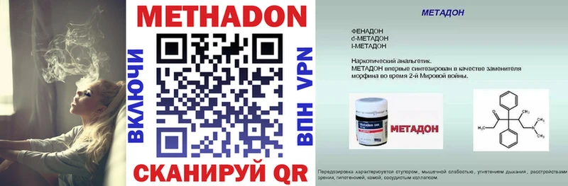 OMG ТОР  Чехов  МЕТАДОН VHQ 