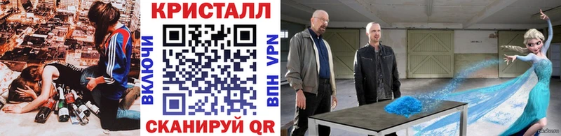 где купить   гидра ТОР  Метамфетамин кристалл  даркнет клад  Чехов 
