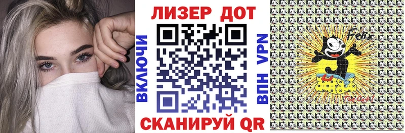 закладка  Чехов  Марки NBOMe 1,8мг 