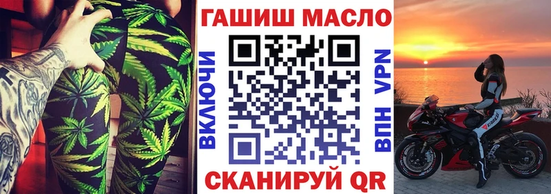 ТГК концентрат  Чехов 